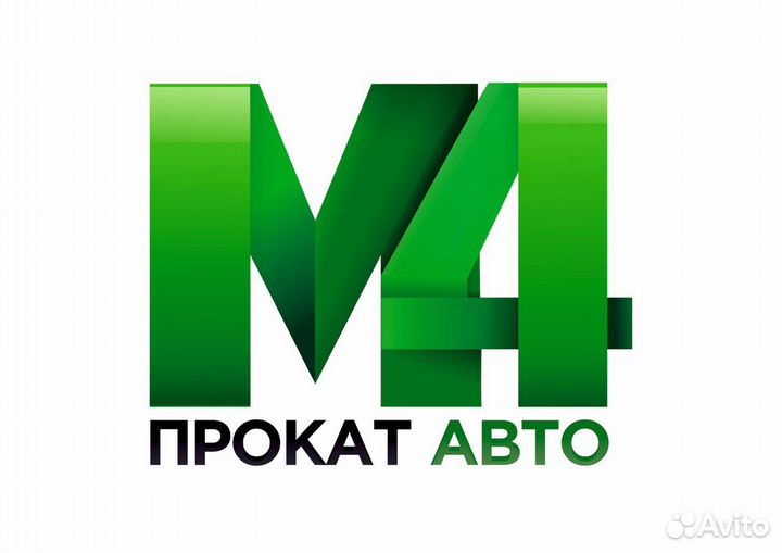 Механик в прокат авто М4