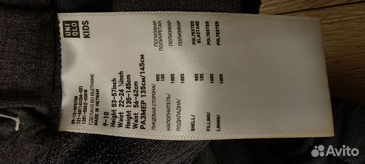 Утепленные брюки uniqlo