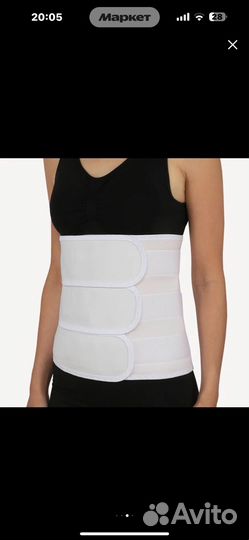 Бандаж послеоперационный, после кесарева