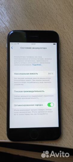 iPhone 6S, 128 ГБ