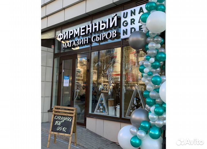 Продавец-кассир в продуктовый магазин