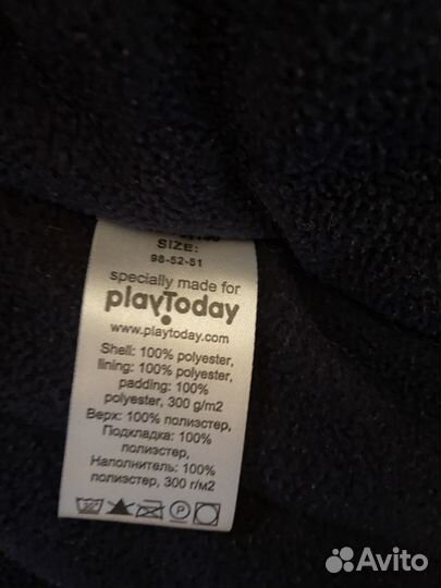Куртка зимняя playtoday