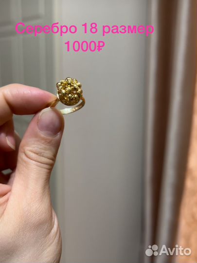 Серебряные серьги и кольца