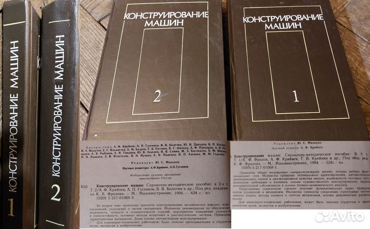 Книги по Теории механизмов и машин (тмм)