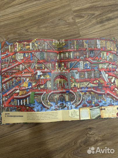 Книги - детектив пьер распутывает дело