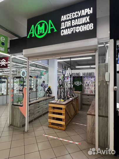 Кольцевая лампа 32 см