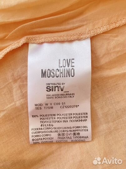 Платье Love Moschino новое