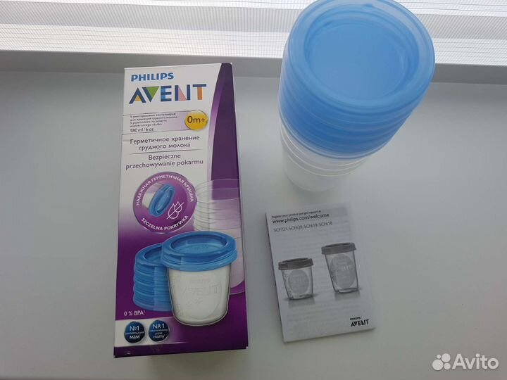 Набор контейнеров Philips avent