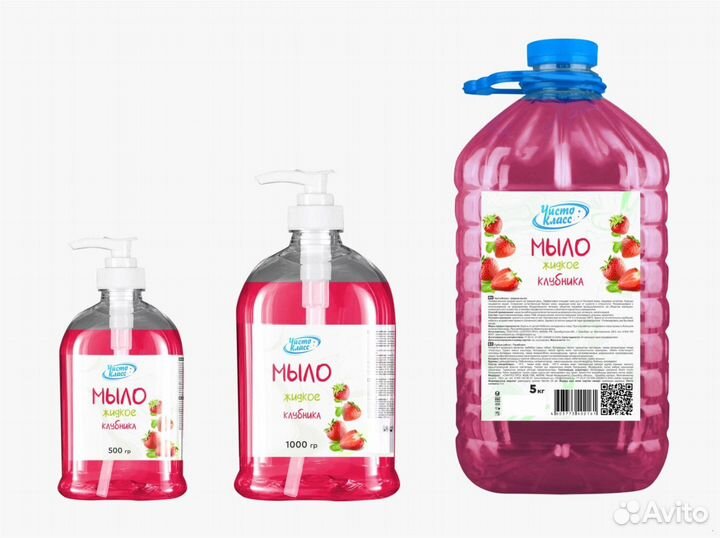 Жидкое мыло ароматизированное strawberry