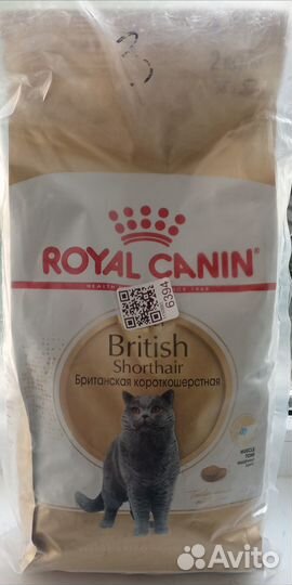 Кошачий сухой корм 2кг