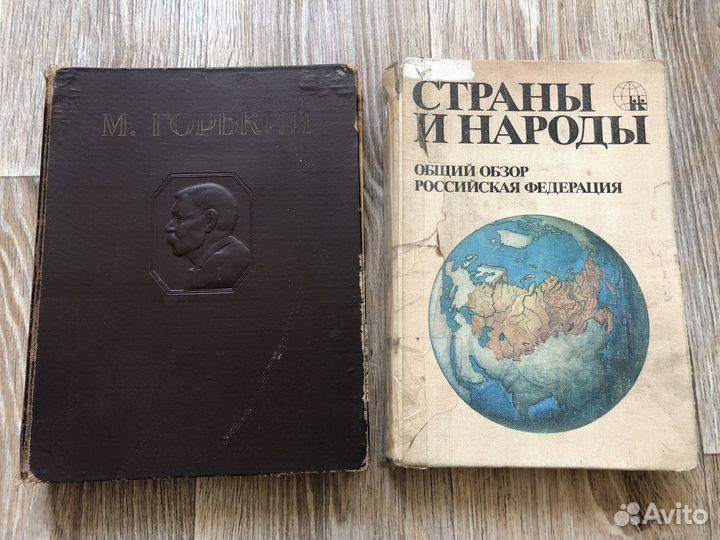 Книги СССР