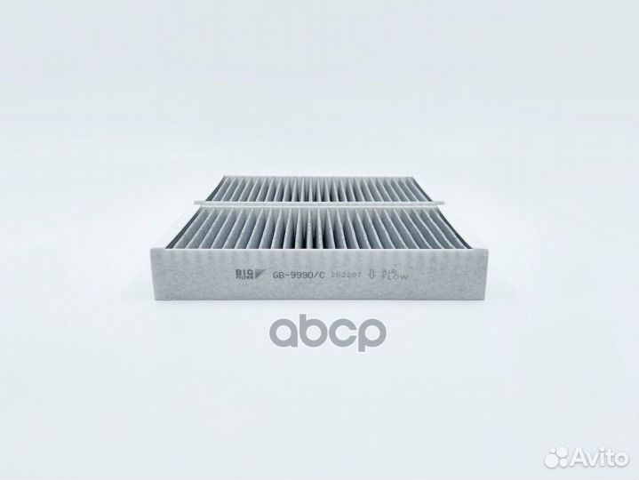 Фильтр салона угольный GB9990C BIG filter