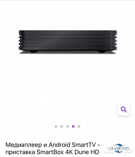 Медиаплеер и Android smart TV-приставка Smartbox 4