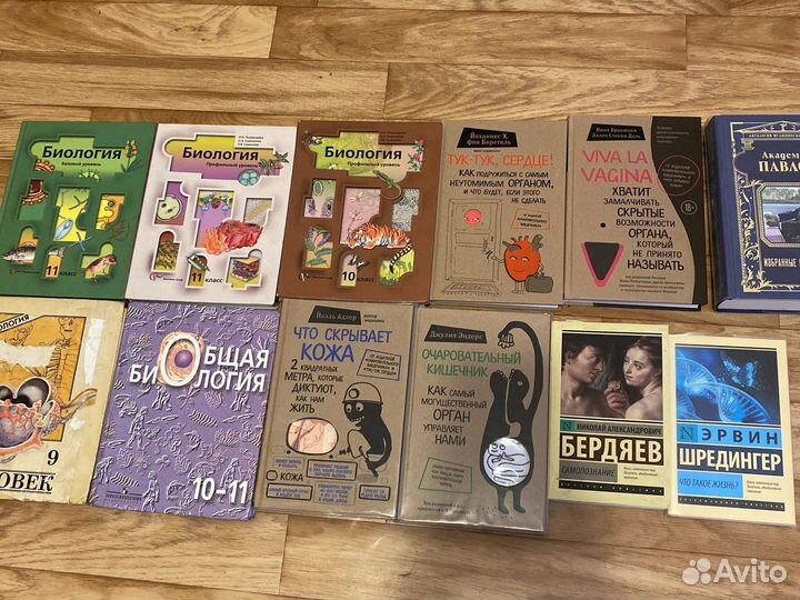 Книги по биологии и медицине