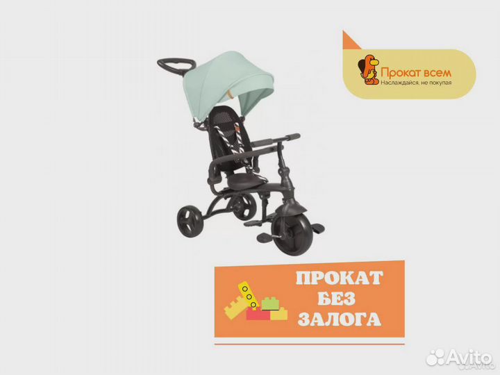 Детский трехколесный велосипед с ручкой