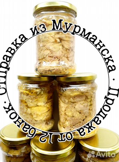 Печень трески, очень вкусная