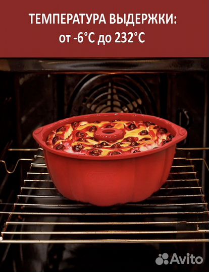 Новый набор из 2-х силиконовых форм для выпечки