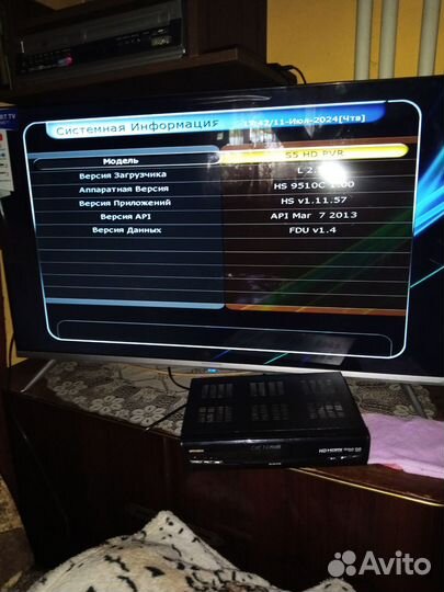 Ресивер openbox s5 HD pvr