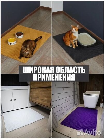 Коврик EVA эва для машины