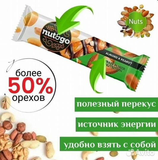 Батончик Nut and Go, 18шт