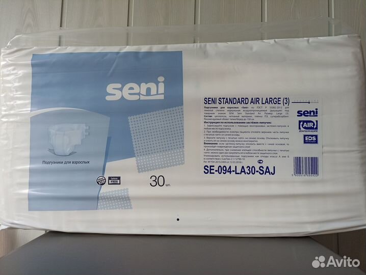 Подгузники для взрослых Seni 3