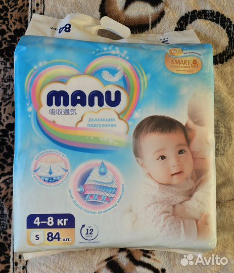 Manu памперсы 4-8