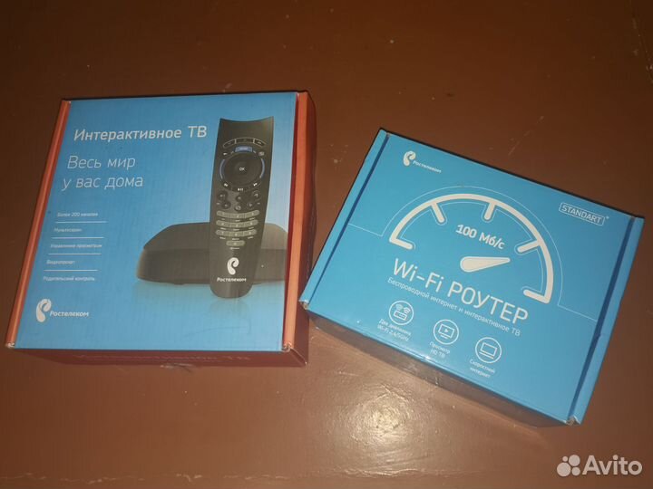 Приставка и роутер