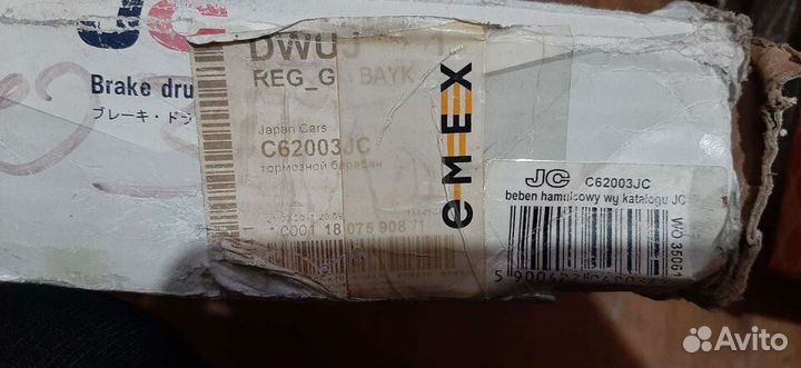 Тормозной барабан Toyota Caldina