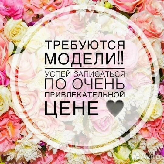 Наращивание ресниц на дому