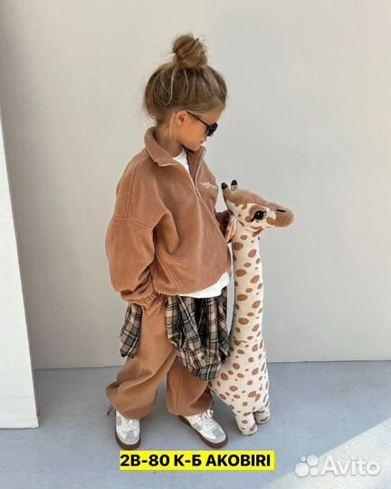 Костюм детский от 116 до 158