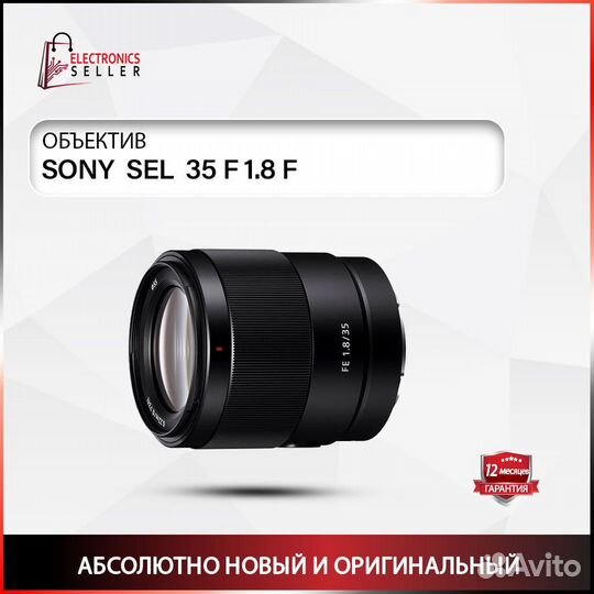 Sony SEL 35 F 1.8 F