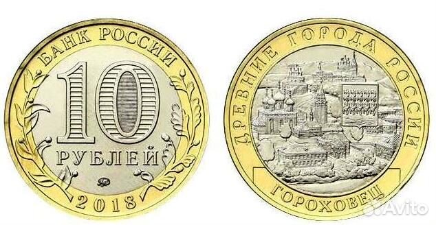 10р