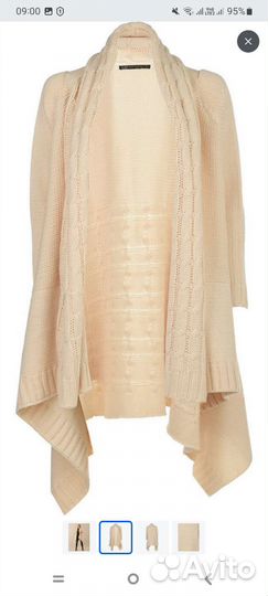 Кардиган женский