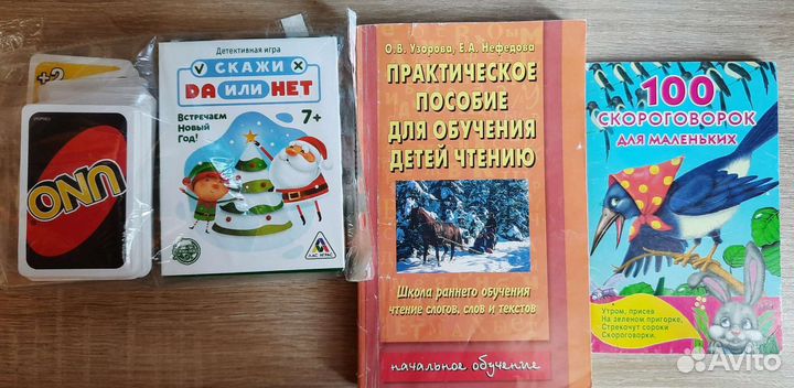 Книги и пазлы