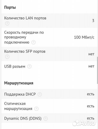 Wifi роутер mercusys, модель MW325R