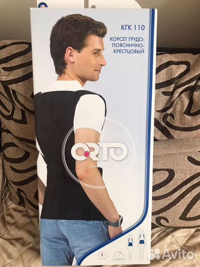 Корсет грудопоясничный крестцовый