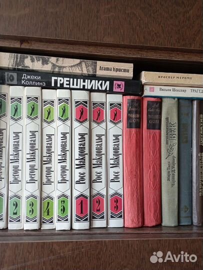 Книги