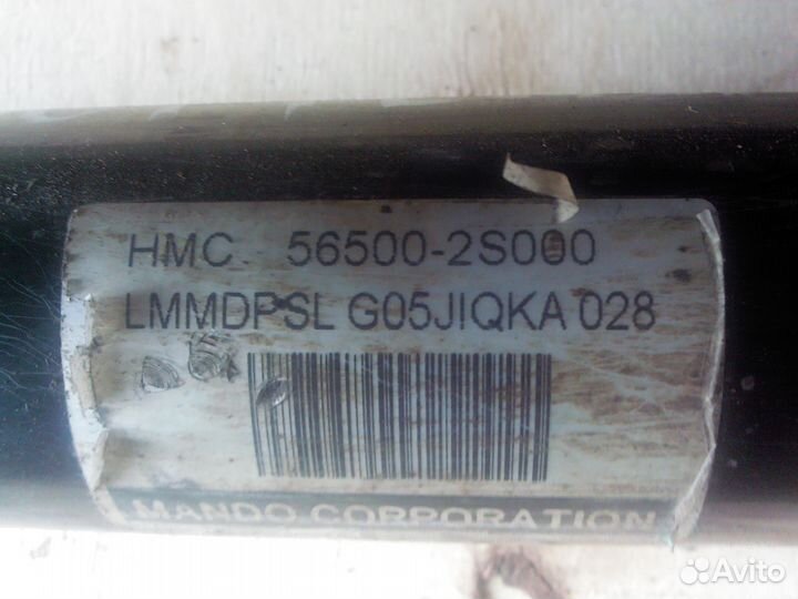 Рулевая рейка Kia Sportage 3