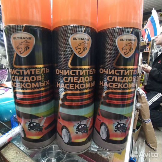 Очиститель следов насекомых 650 мл