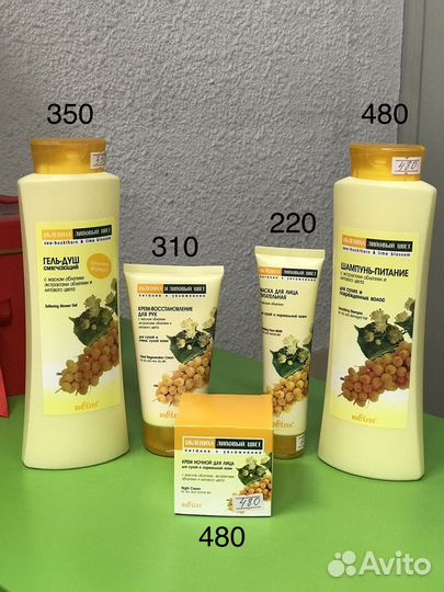 Белорусская косметика