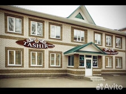 Администратор в гостиницу