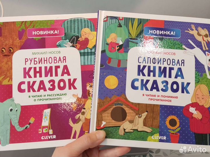 Новые развивающие пособия для детей