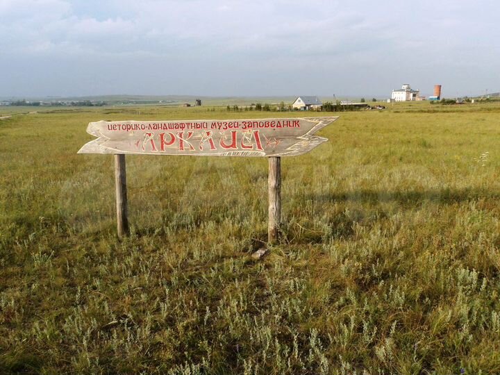 Участок 100 сот. (СНТ, ДНП)