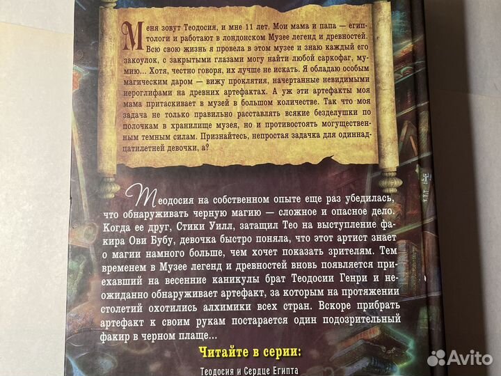 Робин Лафевер