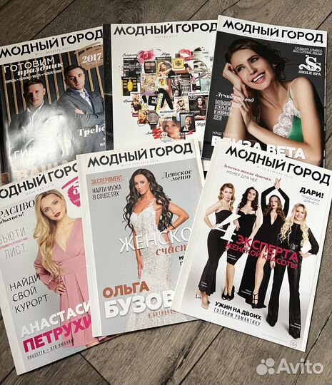 Старые журналы burda глянцевые