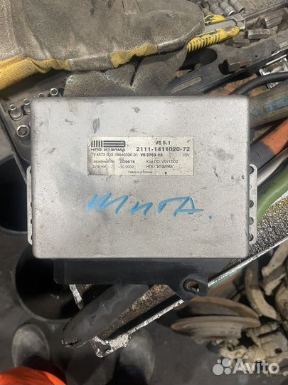 Ваз 2114 блок управления двигателем