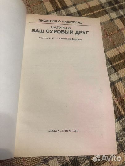 Книги - серия 