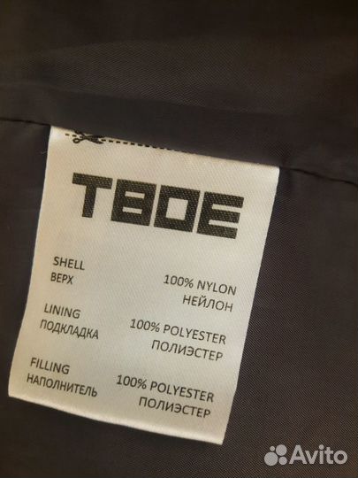 Куртка мужская лёгкая 48 50 рр