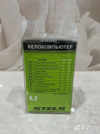 Велокомпьютер Stels U9 (Новый) 9 функций