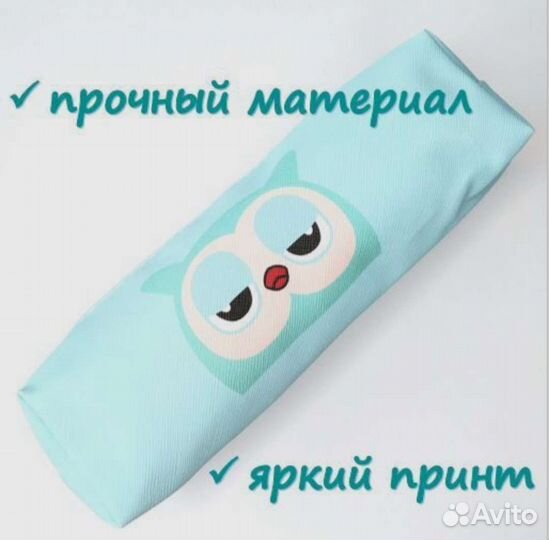 Пенал школьный для девочки мальчика